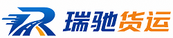咸安区附近回程货车调度｜工程机械爬梯车大件运输车调度